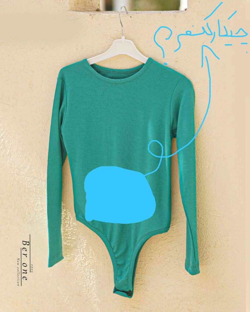 لباس رنگ گرفته را چیکار کنیم 